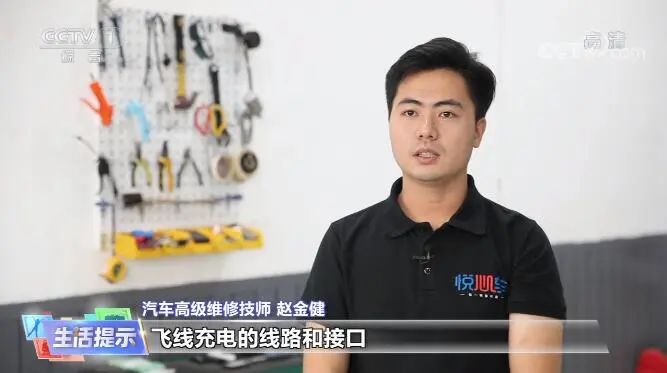 央視采訪｜ “ 新能源車防自燃，關(guān)注這幾點(diǎn)！ ”華奧技術(shù)專家趙金健為你解答